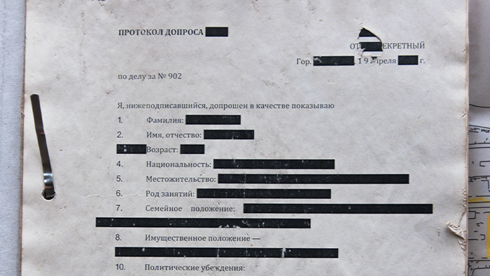 Case №1027. Kronstadt