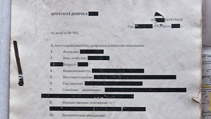 Case № 1027. Kronstadt