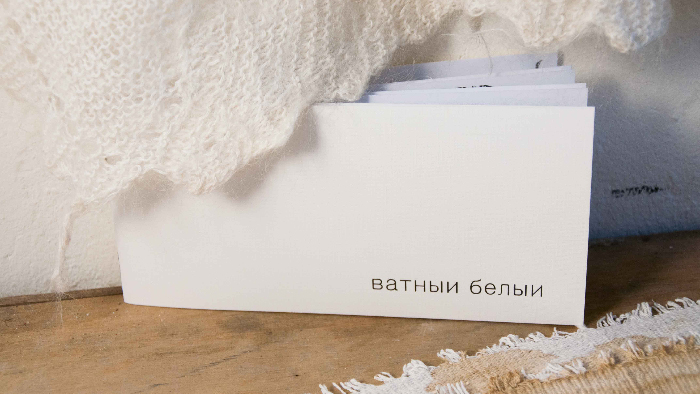 Nichts passiert / Wadded white