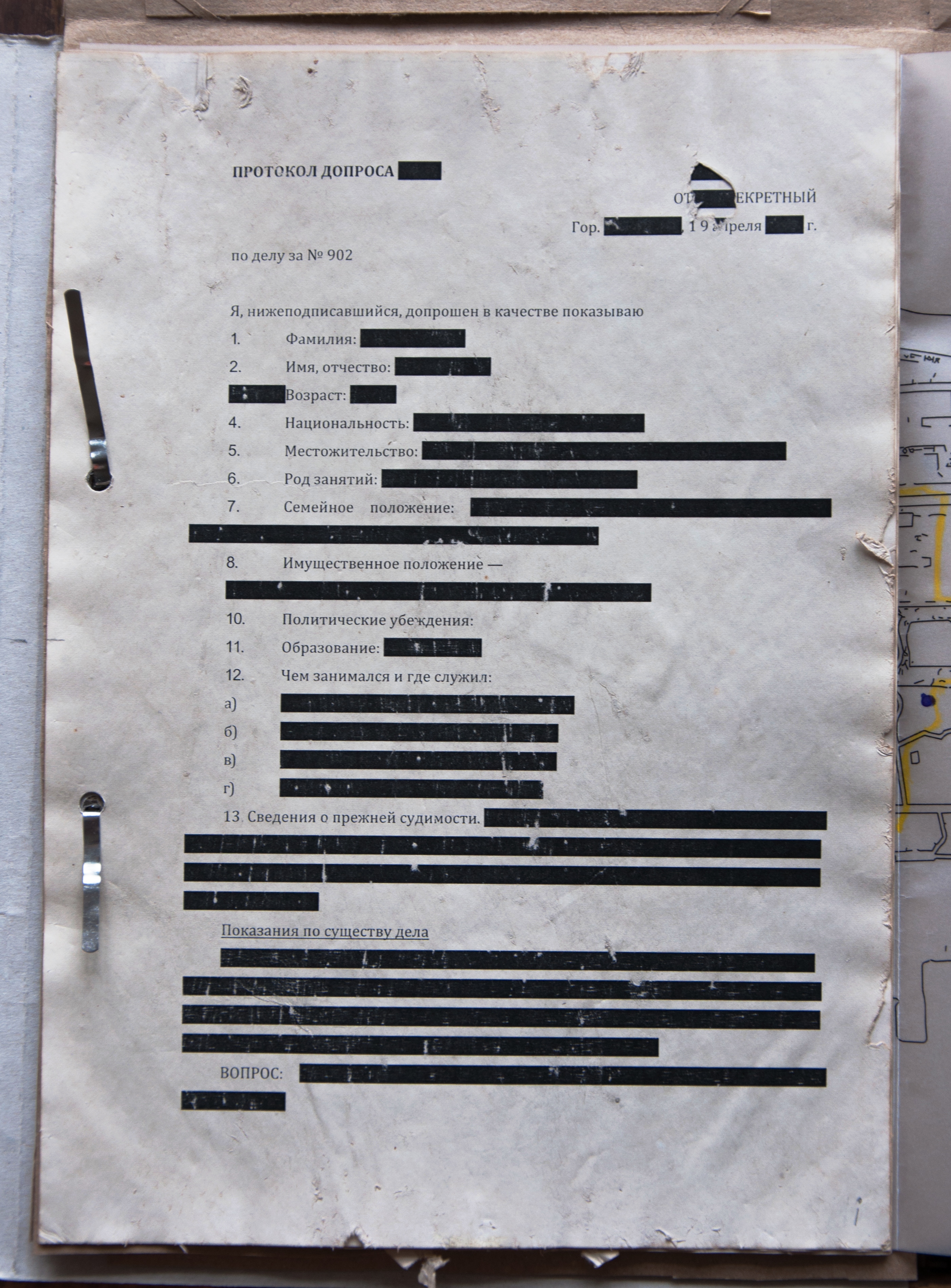 From "Case №1027. Kronstadt"