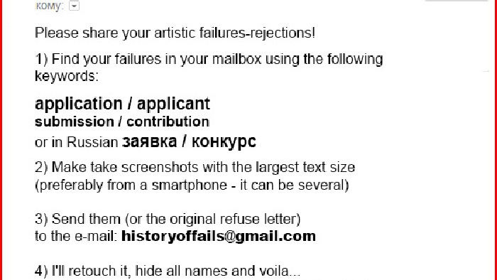 From "History of fails" project