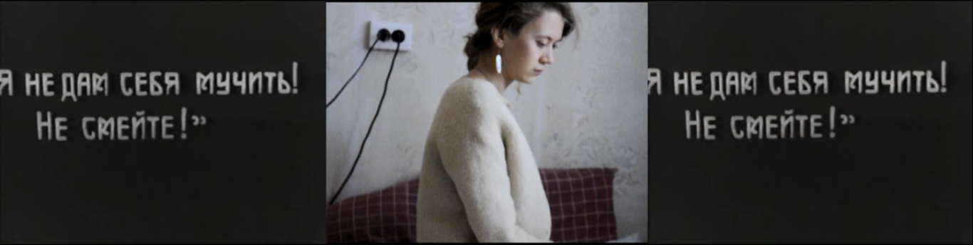 Still from "Requiem for romantic love"